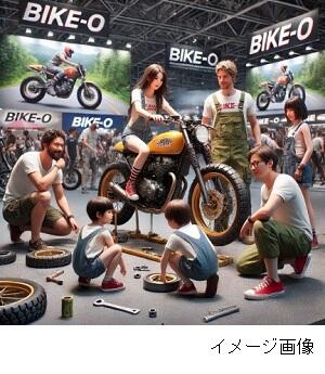 整備体験イメージ.jpg