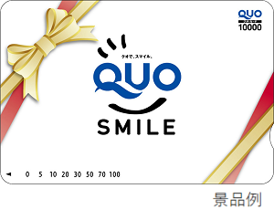 ST100007 QUOスマイルゴールド.png